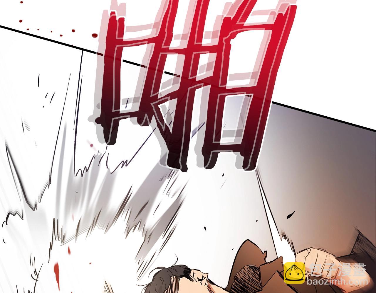 與神一同升級 - 第1話 諸神的黃昏(4/4) - 5