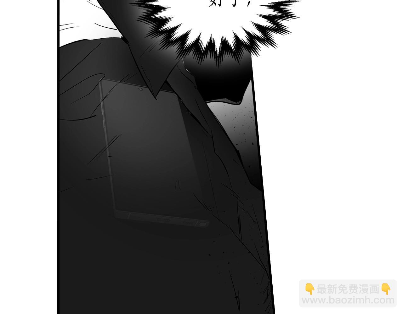 與神一同升級 - 第1話 諸神的黃昏(4/4) - 6