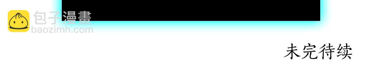 與神一同升級 - 第1話 諸神的黃昏(4/4) - 5