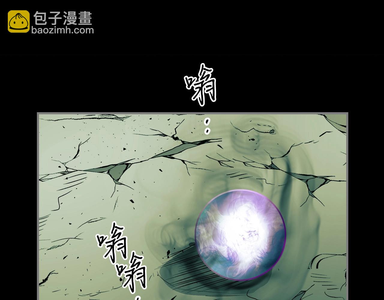 與神一同升級 - 第1話 諸神的黃昏(2/4) - 7