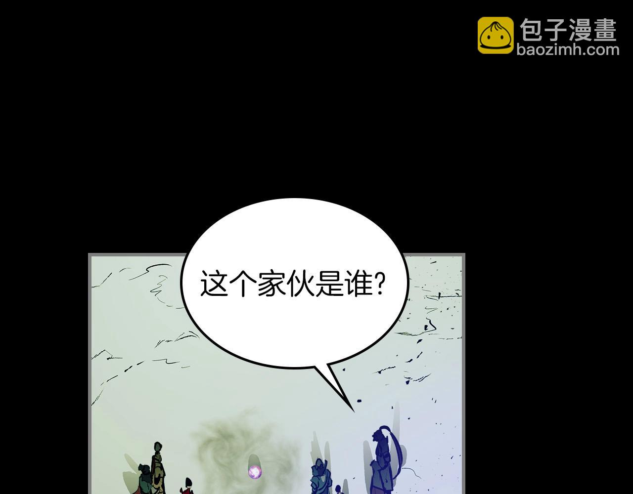 與神一同升級 - 第1話 諸神的黃昏(2/4) - 1