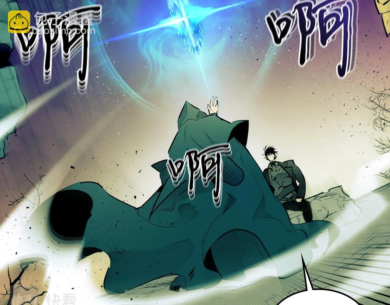 與神一同升級 - 第1話 諸神的黃昏(2/4) - 8