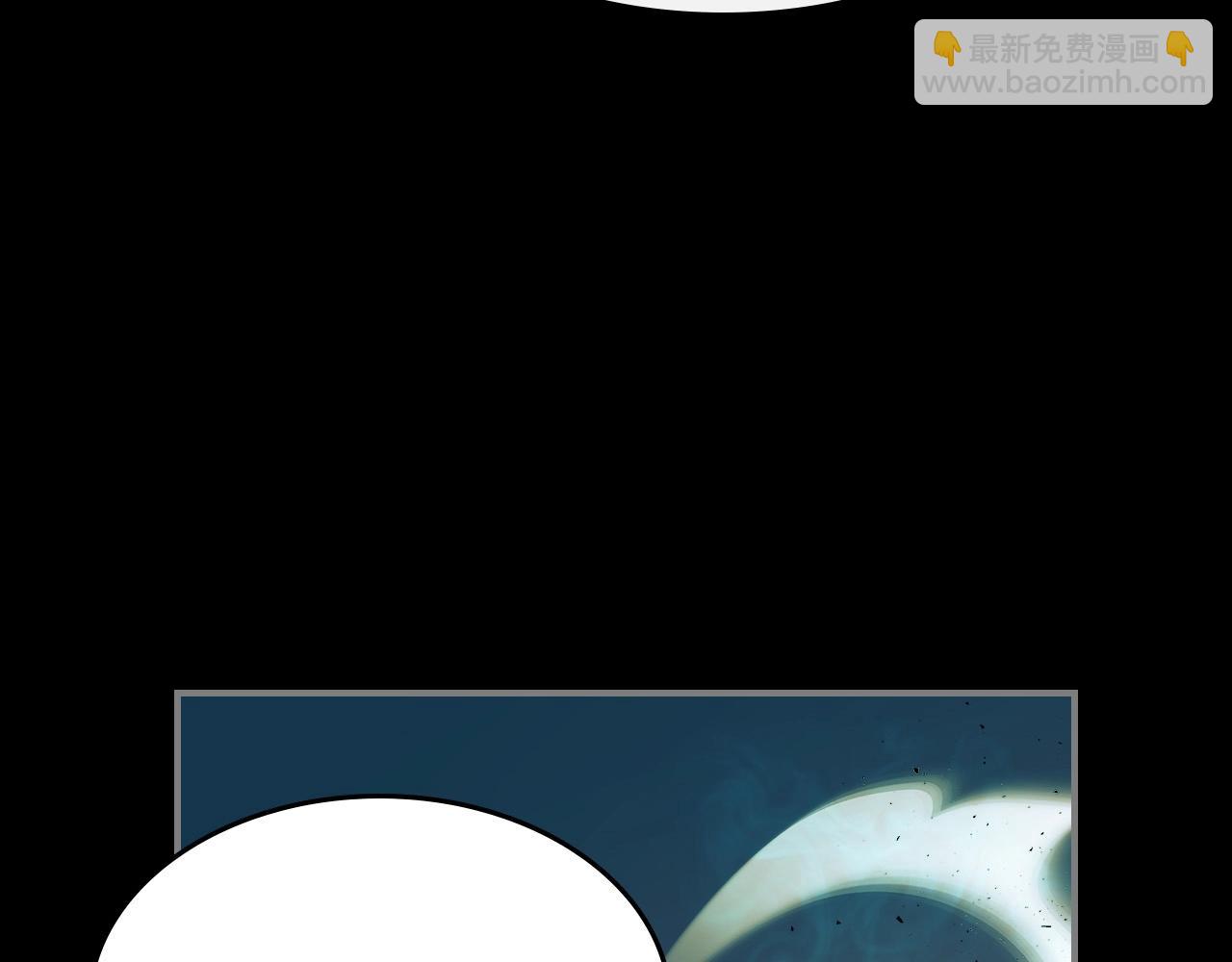 與神一同升級 - 第1話 諸神的黃昏(2/4) - 1