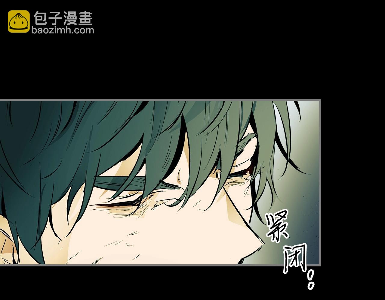 與神一同升級 - 第1話 諸神的黃昏(2/4) - 6