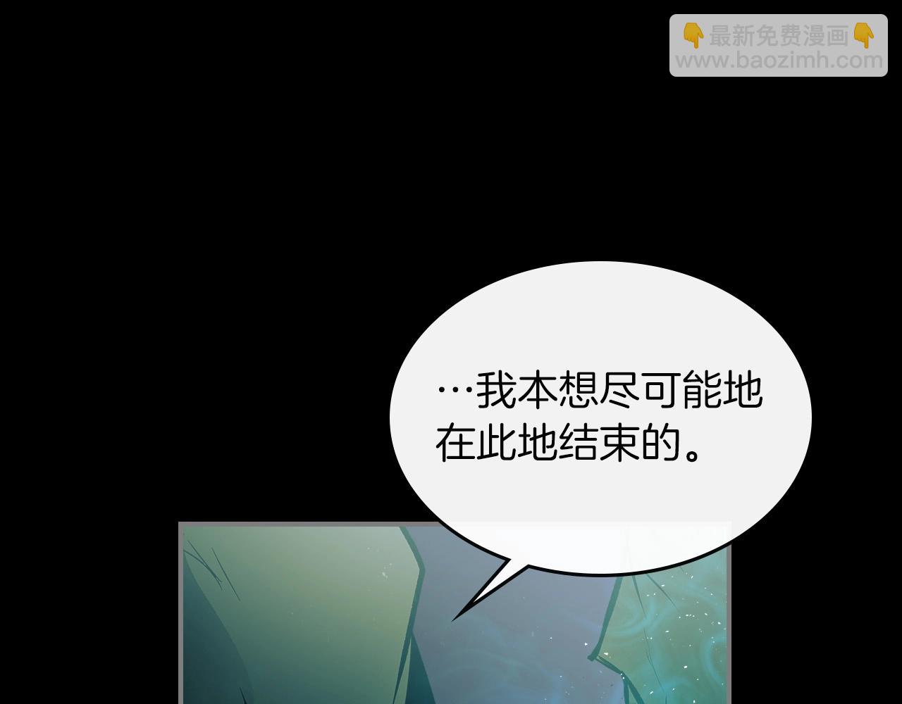 與神一同升級 - 第1話 諸神的黃昏(2/4) - 7