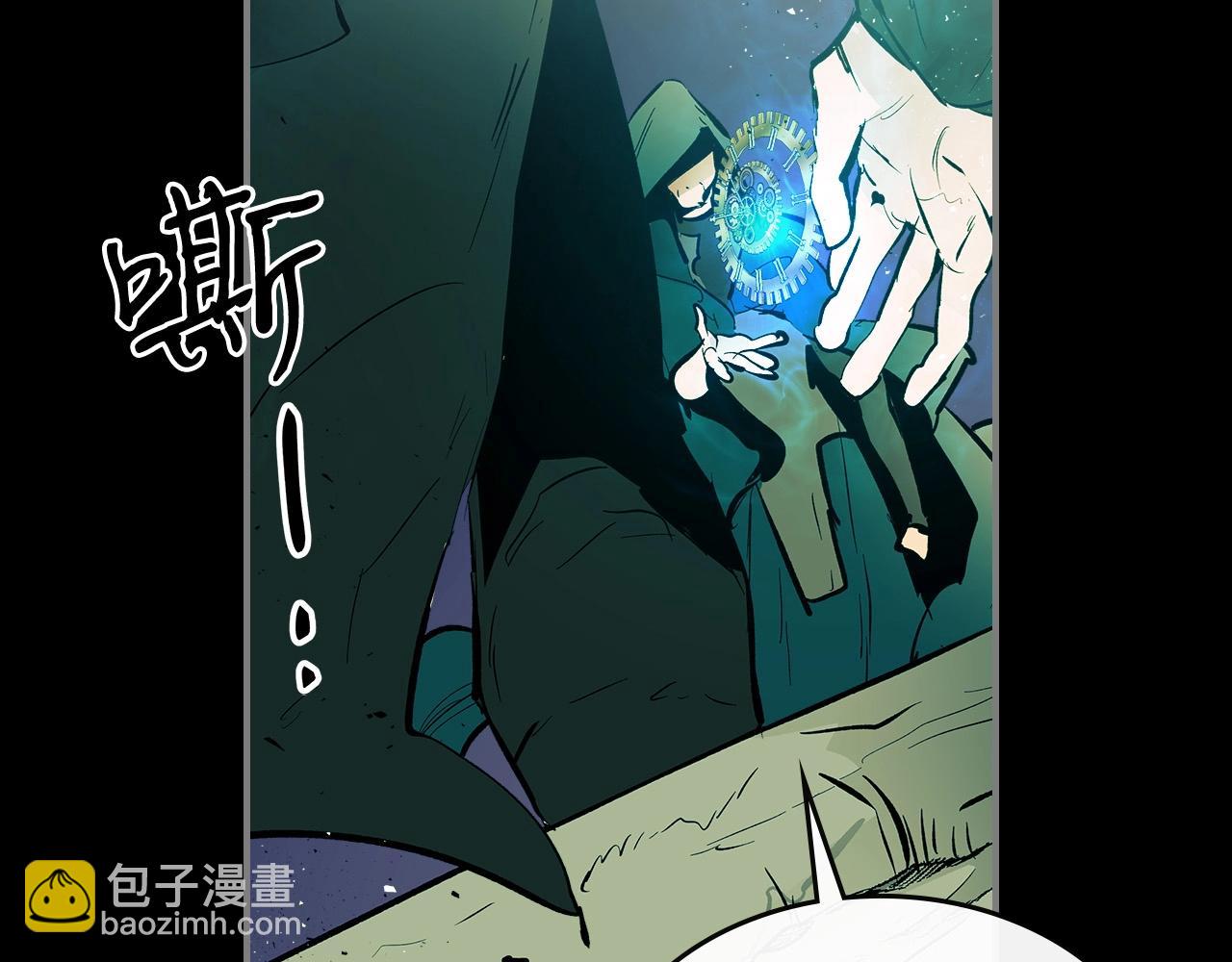 與神一同升級 - 第1話 諸神的黃昏(2/4) - 8