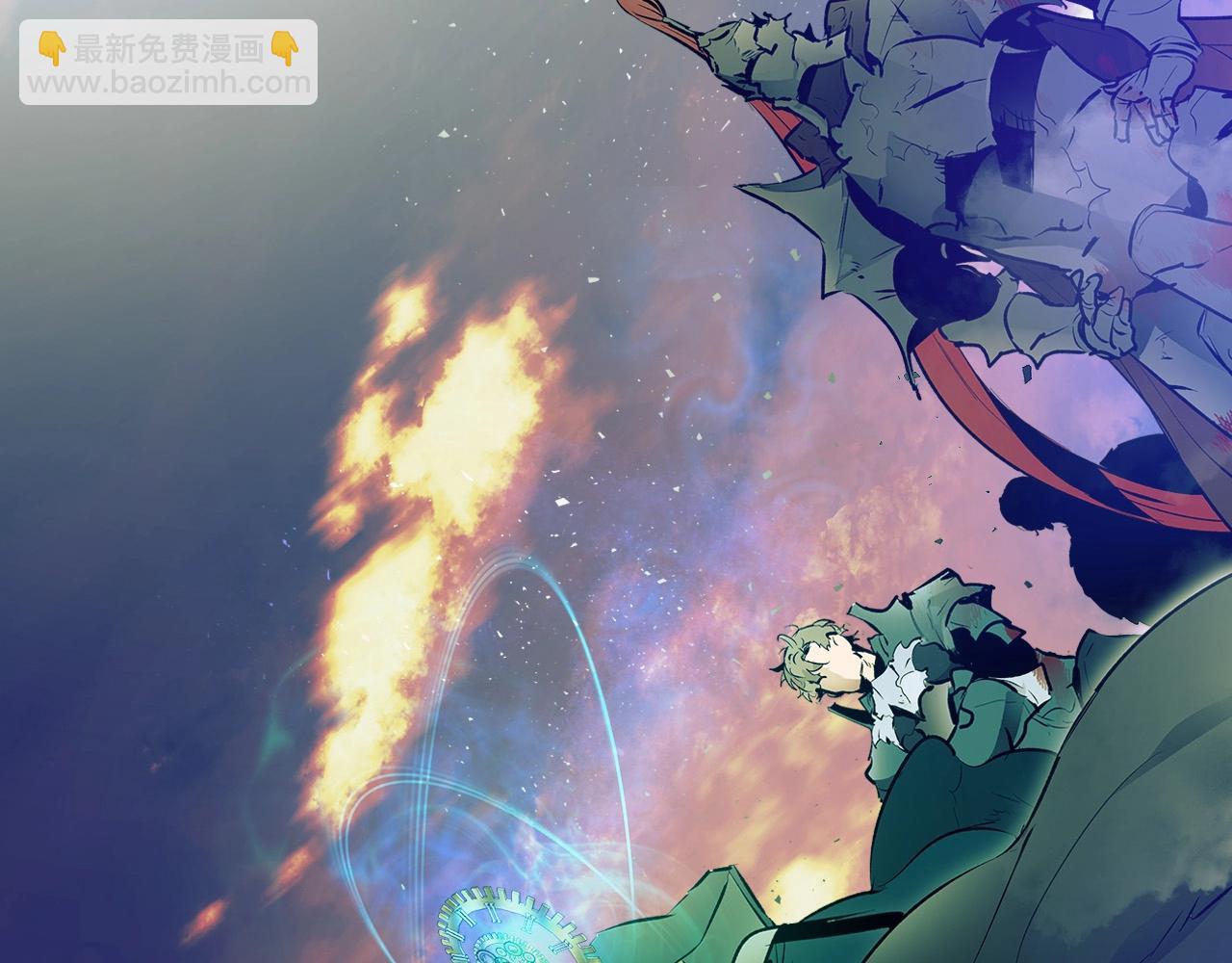 與神一同升級 - 第1話 諸神的黃昏(2/4) - 4