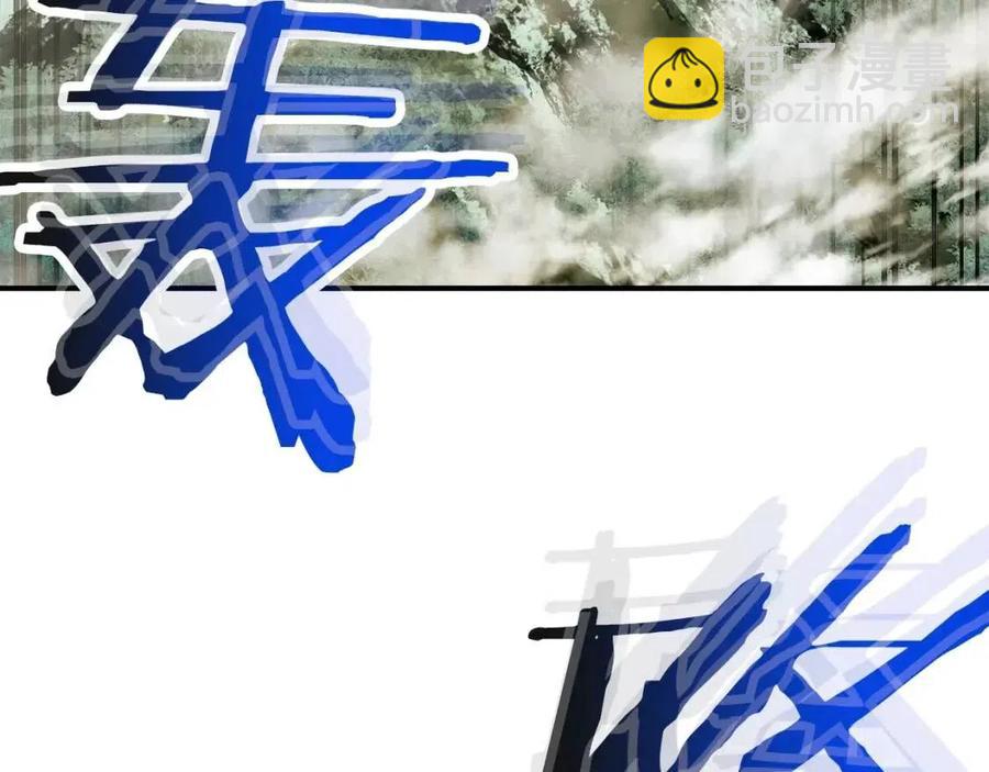 與神一同升級 - 第19話 最後的Boss戰(3/6) - 7