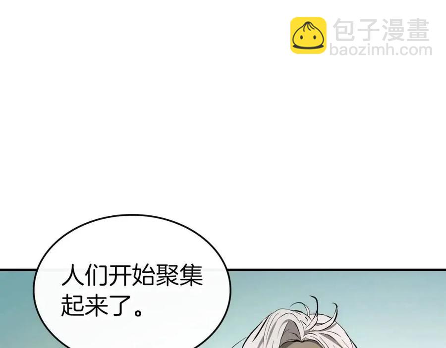 與神一同升級 - 第19話 最後的Boss戰(3/6) - 3