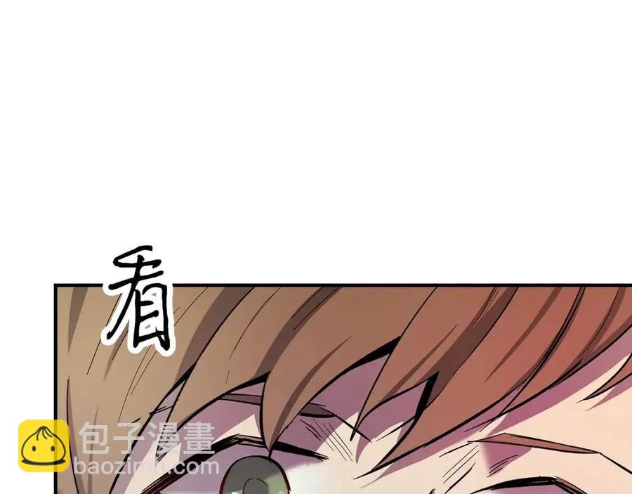 與神一同升級 - 第19話 最後的Boss戰(3/6) - 6