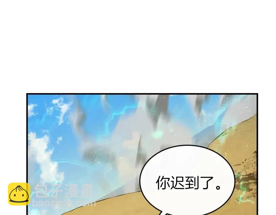 與神一同升級 - 第19話 最後的Boss戰(3/6) - 2