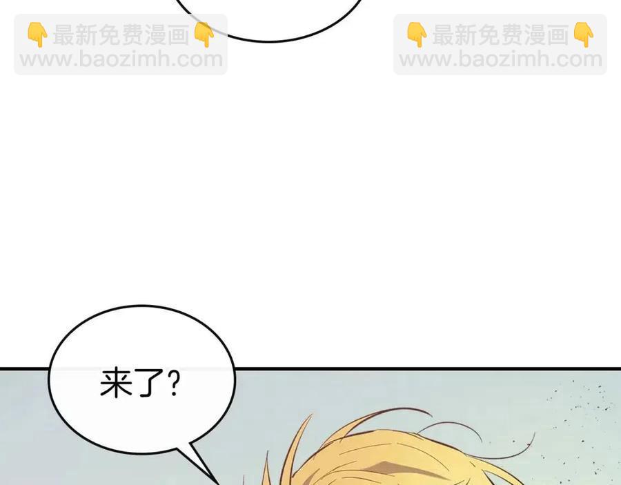 與神一同升級 - 第19話 最後的Boss戰(4/6) - 1