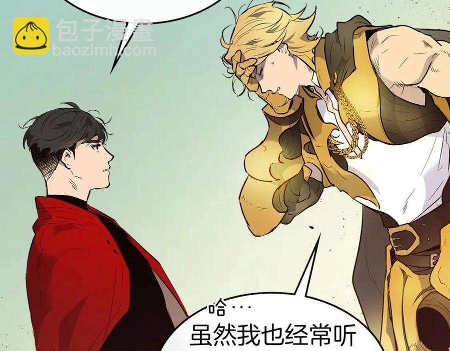 與神一同升級 - 第19話 最後的Boss戰(4/6) - 5