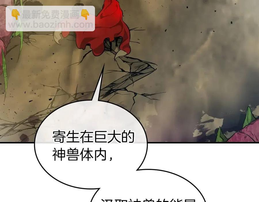 與神一同升級 - 第19話 最後的Boss戰(1/6) - 8