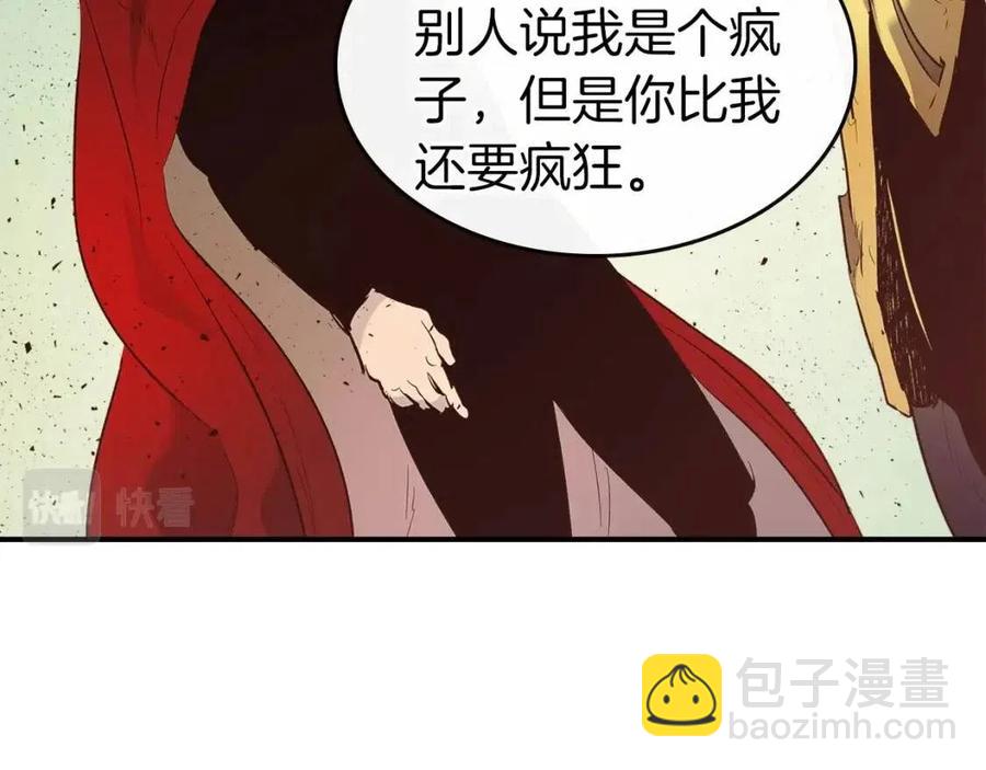 與神一同升級 - 第19話 最後的Boss戰(4/6) - 6