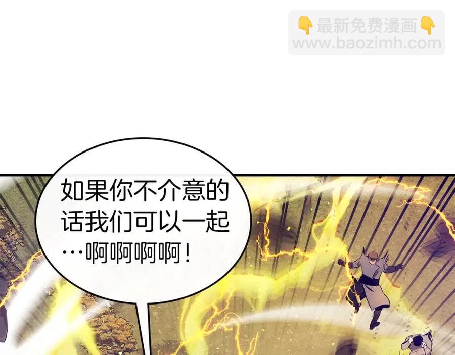 與神一同升級 - 第19話 最後的Boss戰(4/6) - 6