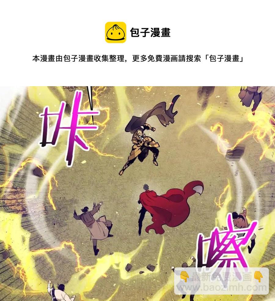 與神一同升級 - 第19話 最後的Boss戰(4/6) - 7