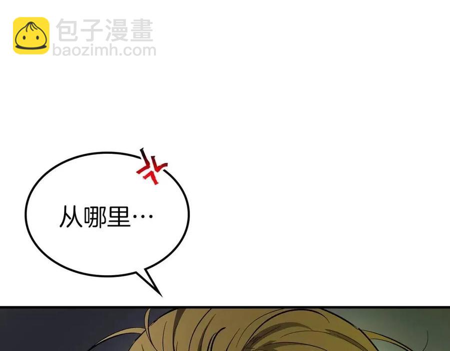 與神一同升級 - 第19話 最後的Boss戰(4/6) - 1