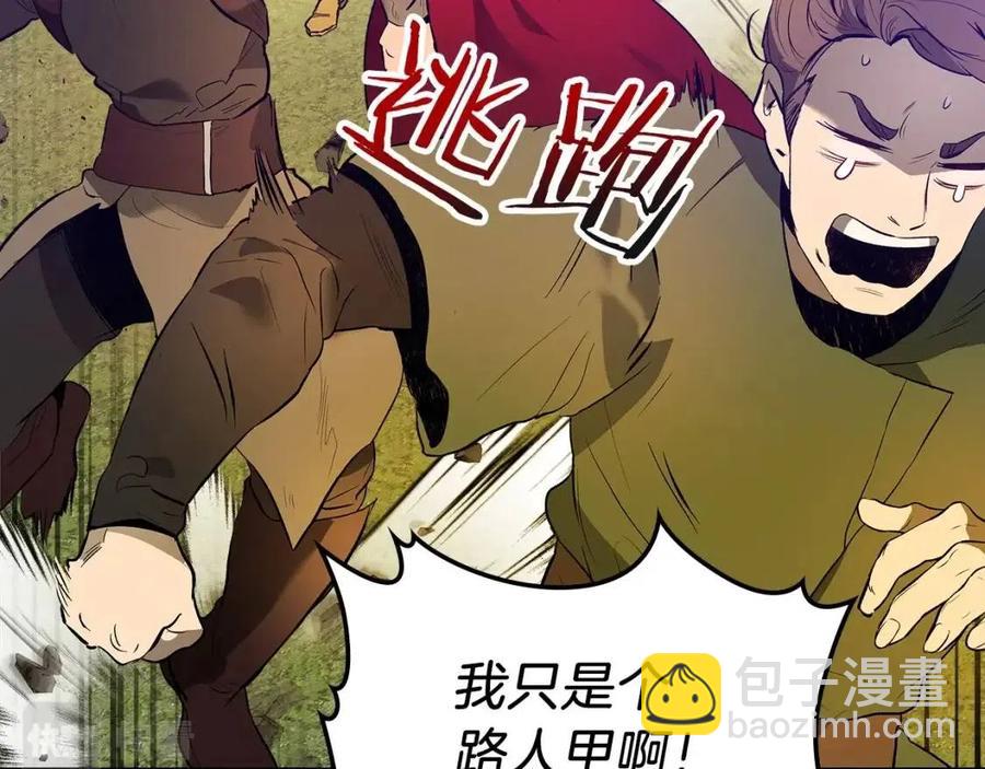 與神一同升級 - 第19話 最後的Boss戰(4/6) - 6