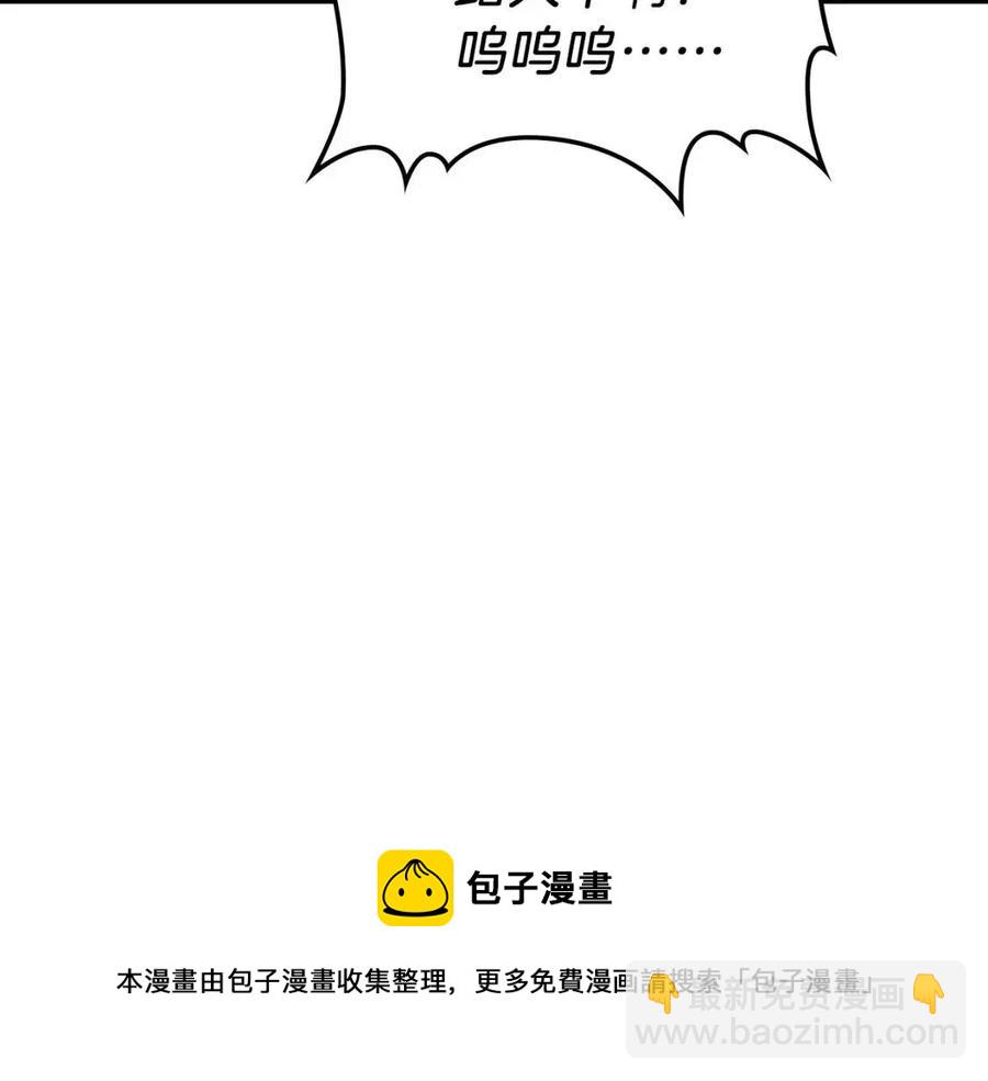 與神一同升級 - 第19話 最後的Boss戰(4/6) - 7