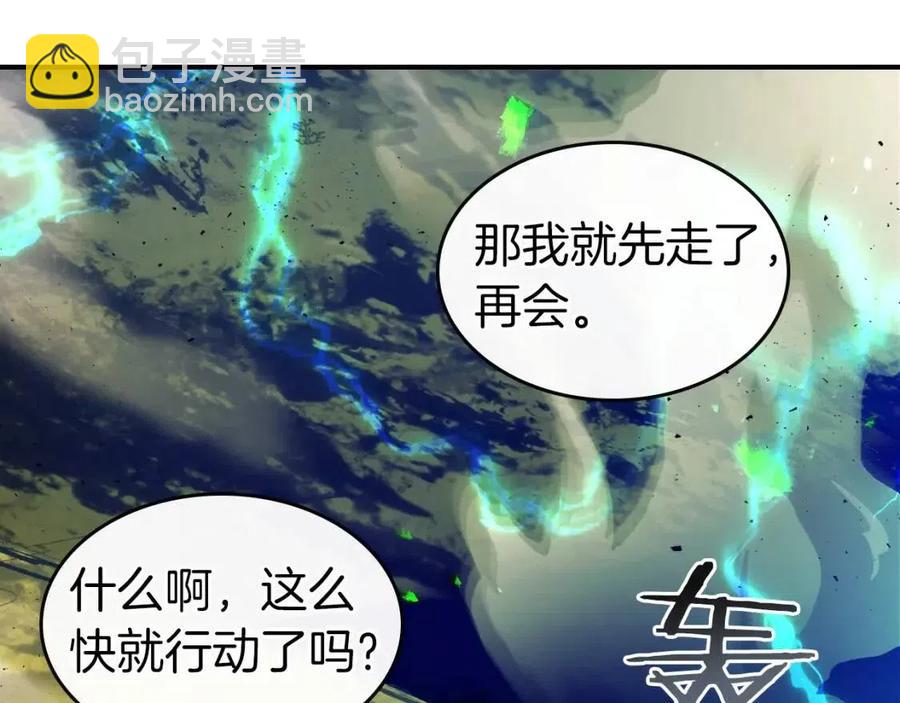 與神一同升級 - 第19話 最後的Boss戰(4/6) - 8