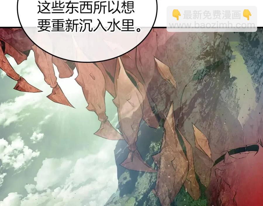 與神一同升級 - 第19話 最後的Boss戰(1/6) - 2