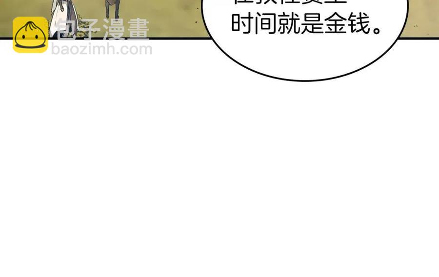 與神一同升級 - 第19話 最後的Boss戰(4/6) - 2