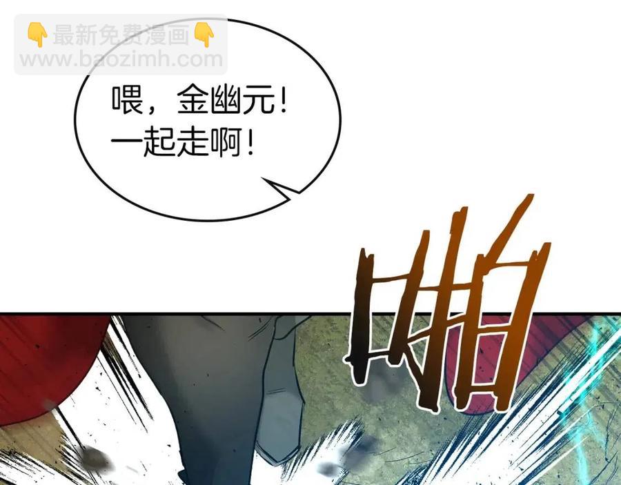 與神一同升級 - 第19話 最後的Boss戰(4/6) - 6