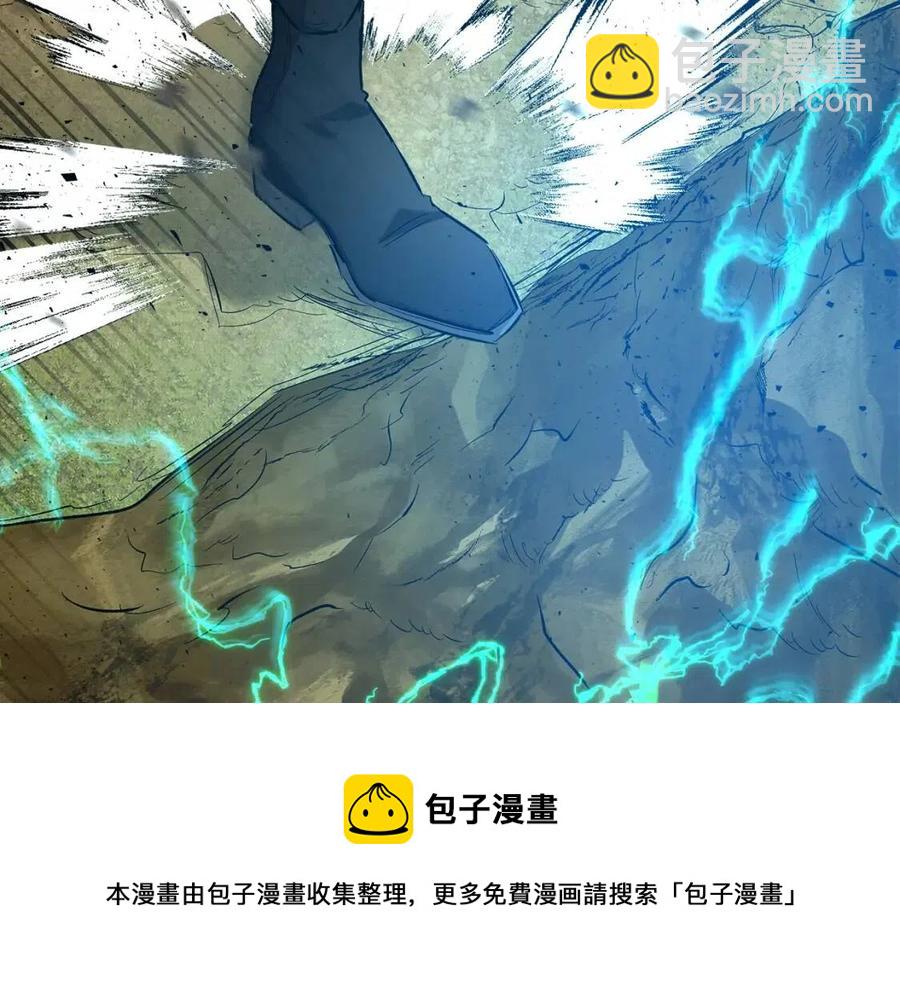 與神一同升級 - 第19話 最後的Boss戰(4/6) - 7