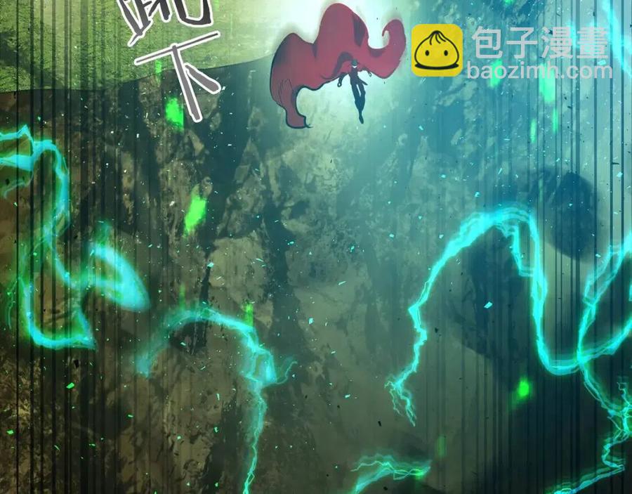 與神一同升級 - 第19話 最後的Boss戰(4/6) - 1