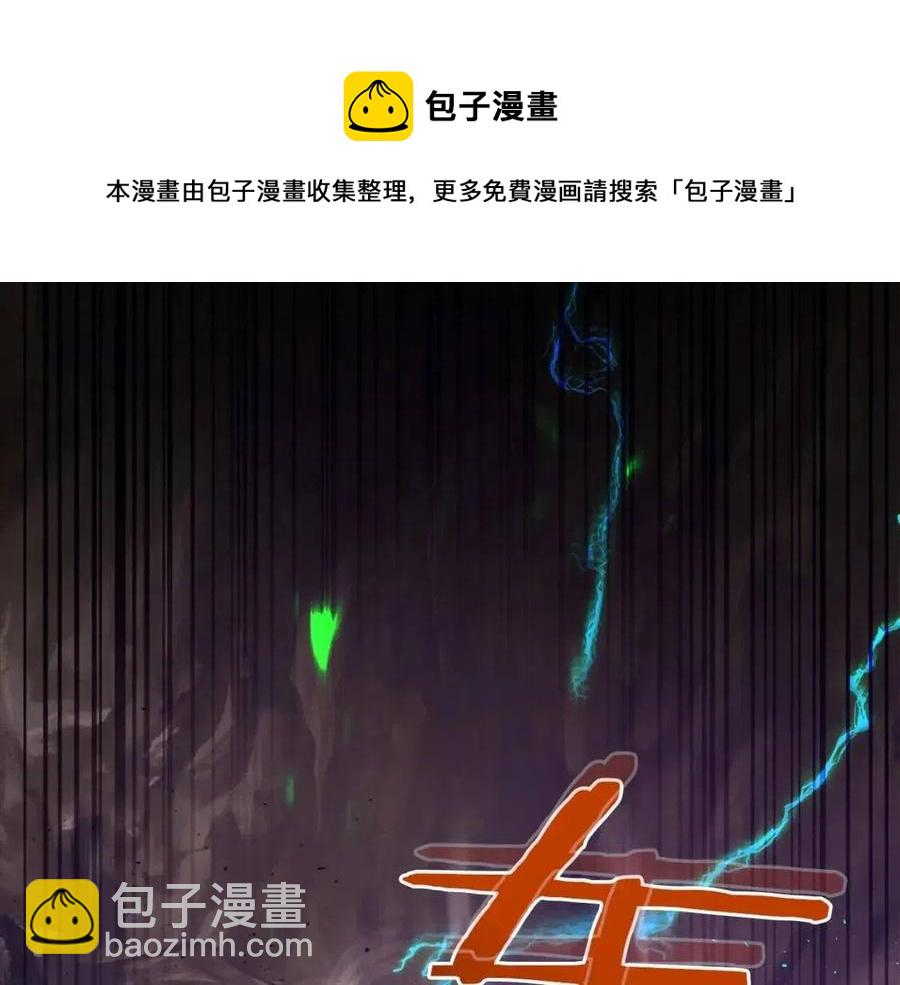 與神一同升級 - 第19話 最後的Boss戰(4/6) - 3