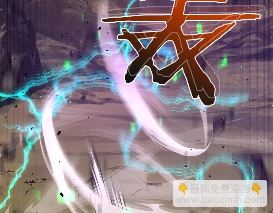 與神一同升級 - 第19話 最後的Boss戰(4/6) - 4