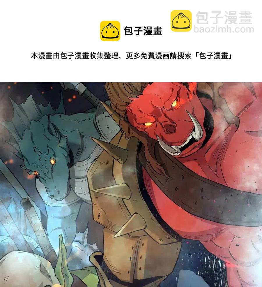 與神一同升級 - 第19話 最後的Boss戰(4/6) - 3