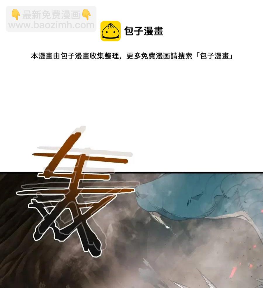 與神一同升級 - 第19話 最後的Boss戰(5/6) - 1