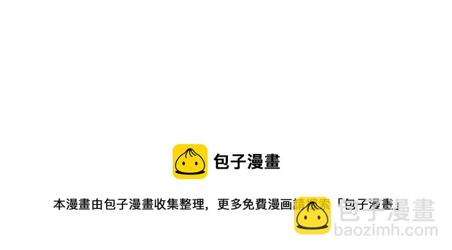 與神一同升級 - 第19話 最後的Boss戰(5/6) - 5