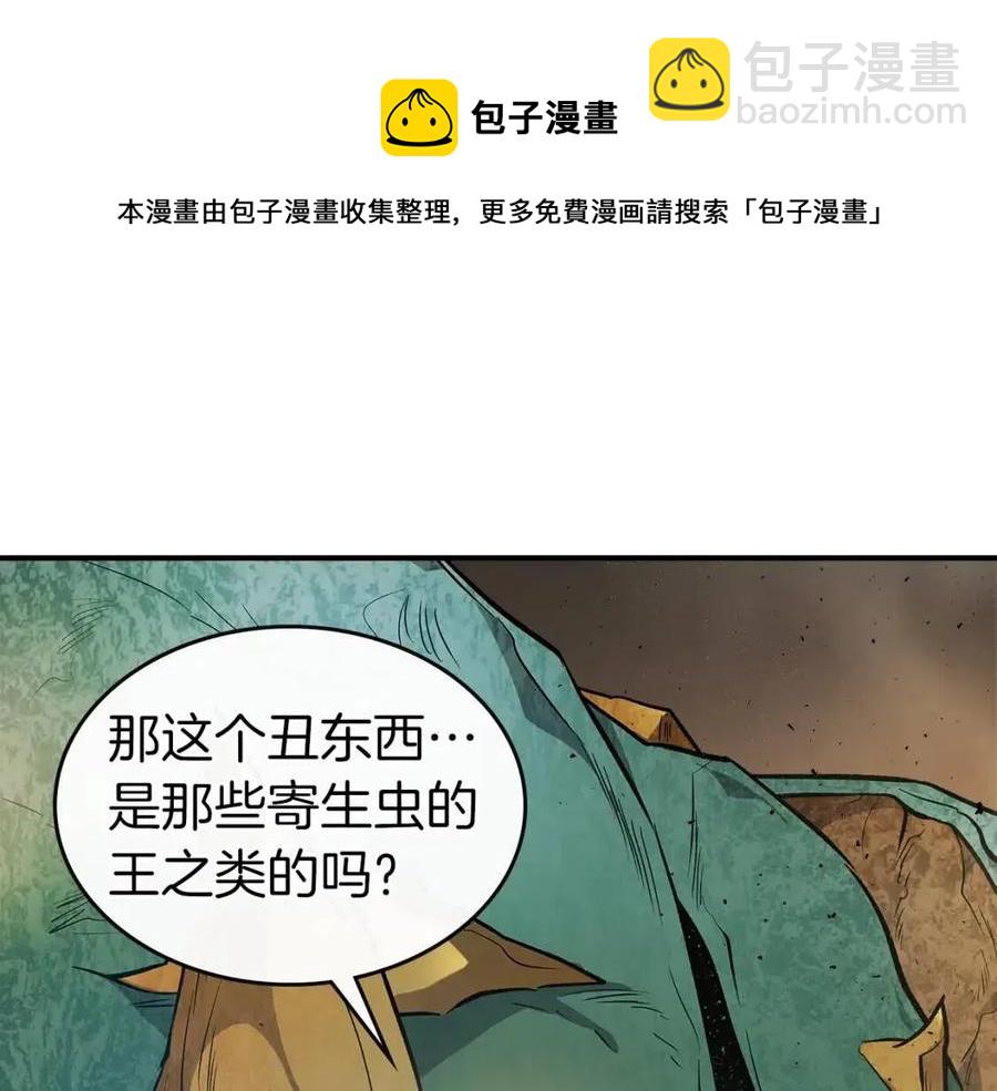 與神一同升級 - 第19話 最後的Boss戰(1/6) - 5