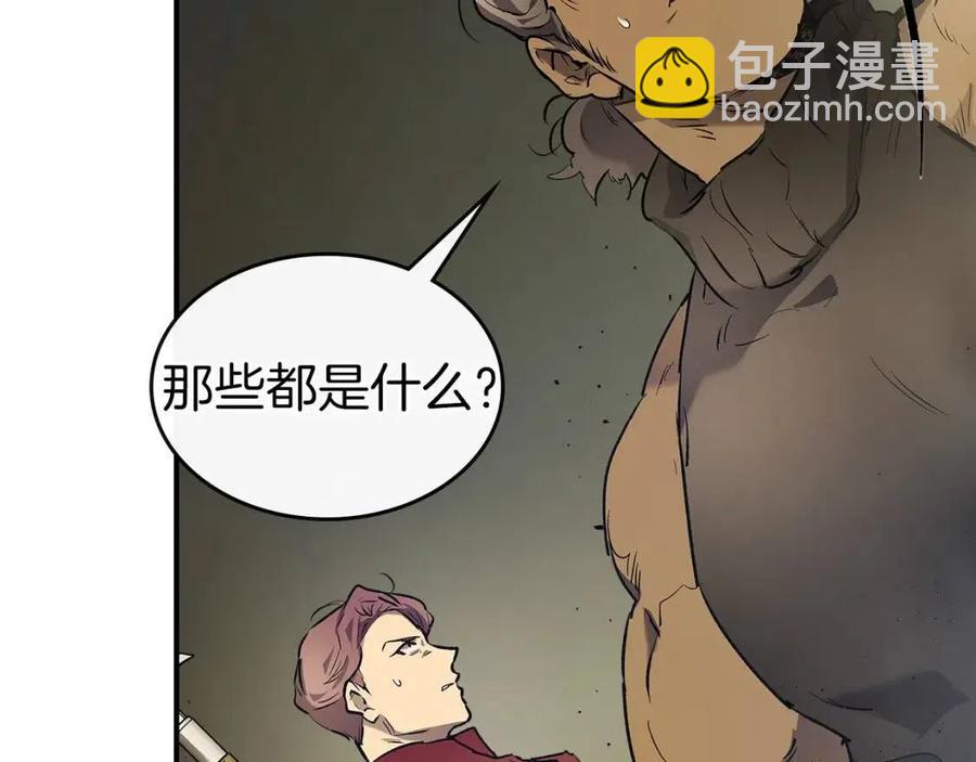 與神一同升級 - 第19話 最後的Boss戰(5/6) - 7