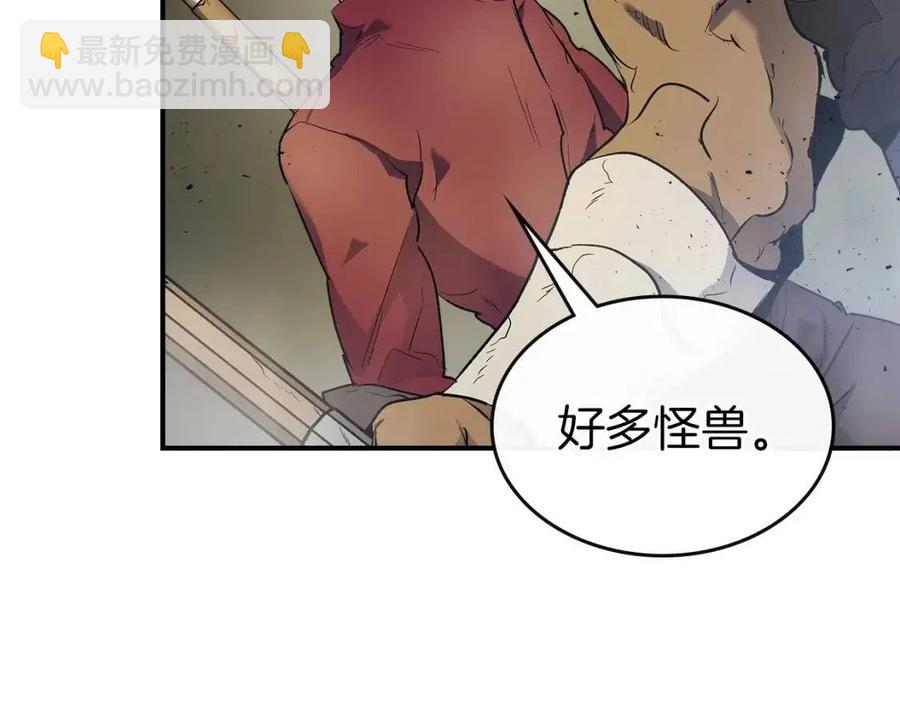 與神一同升級 - 第19話 最後的Boss戰(5/6) - 8