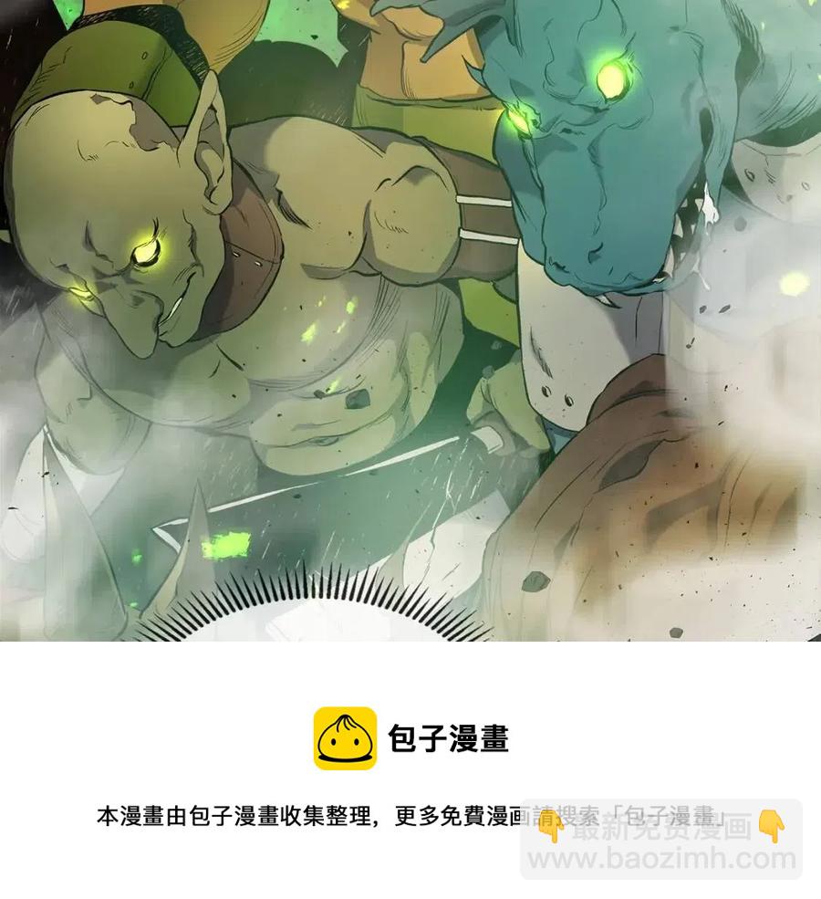 與神一同升級 - 第19話 最後的Boss戰(5/6) - 5