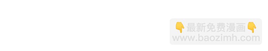 與神一同升級 - 第19話 最後的Boss戰(5/6) - 2