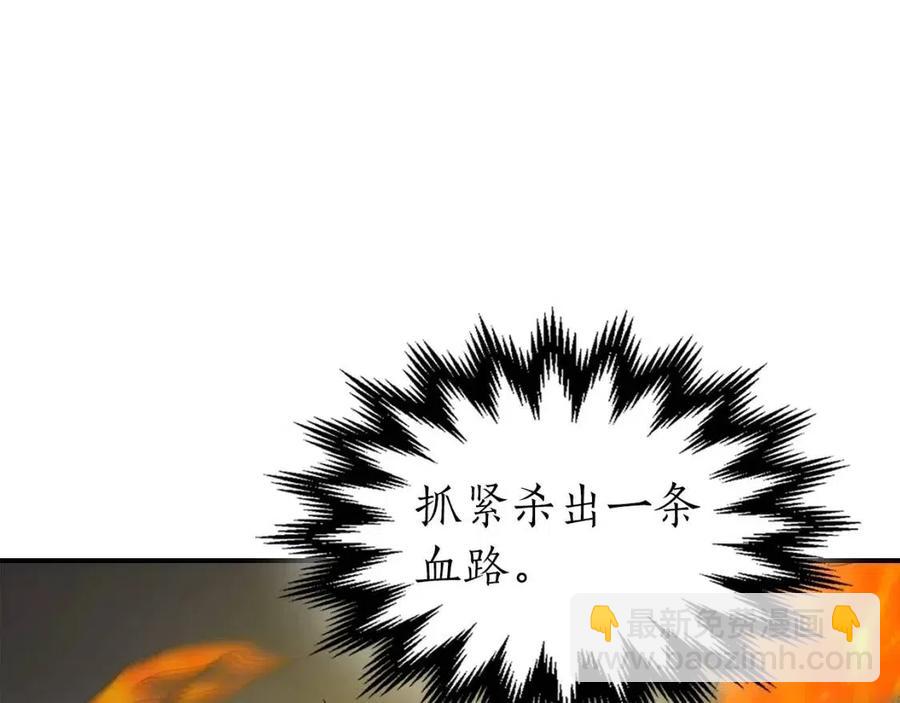 與神一同升級 - 第19話 最後的Boss戰(5/6) - 3