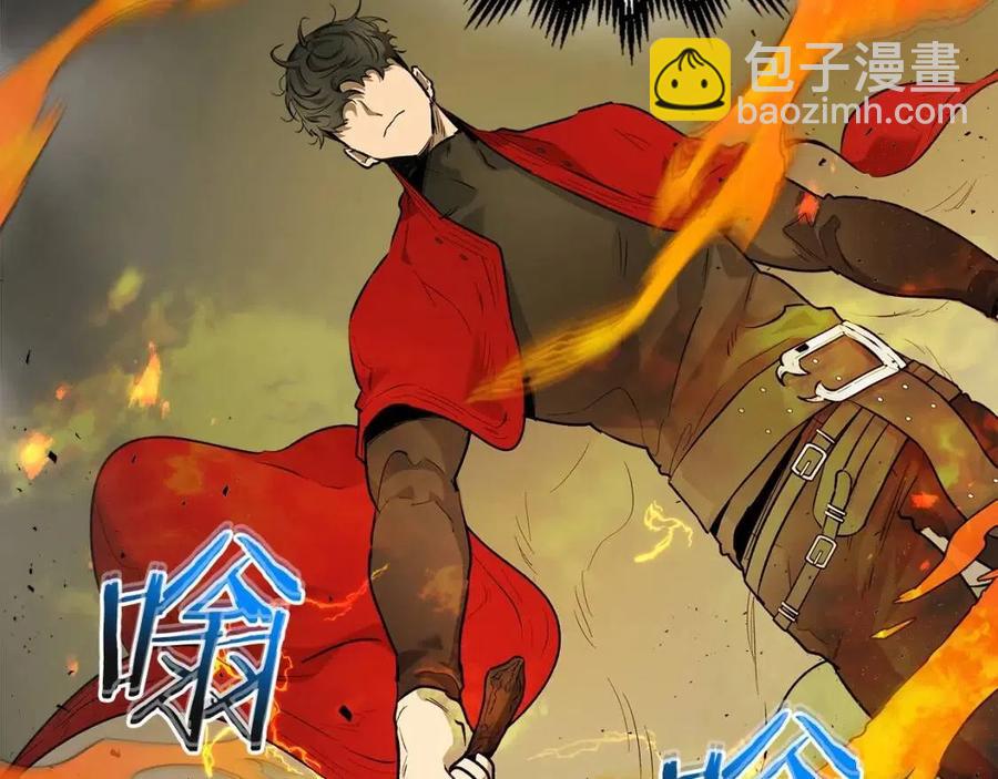 與神一同升級 - 第19話 最後的Boss戰(5/6) - 4