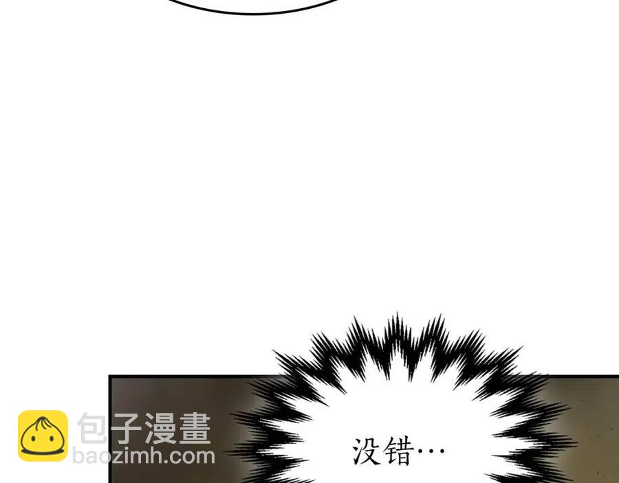 與神一同升級 - 第19話 最後的Boss戰(5/6) - 2