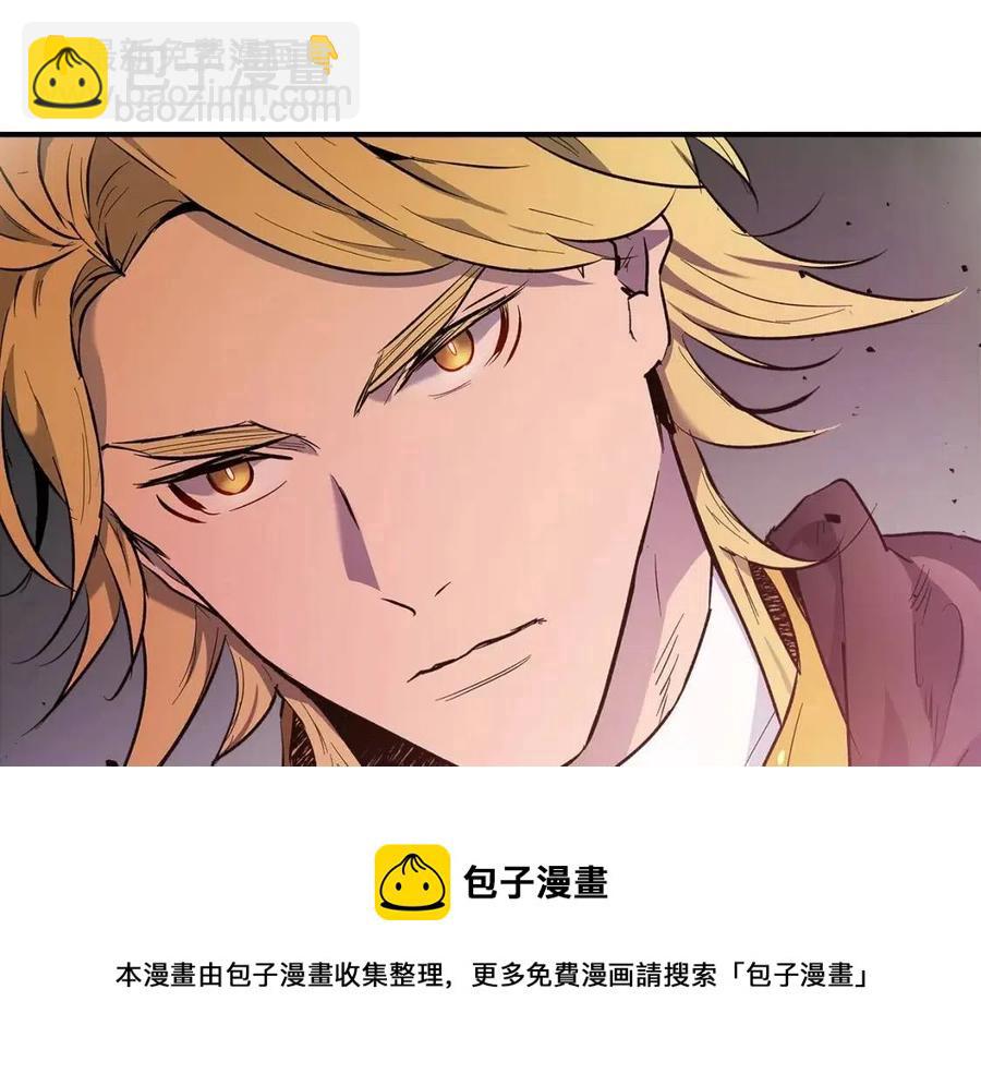 與神一同升級 - 第19話 最後的Boss戰(5/6) - 5