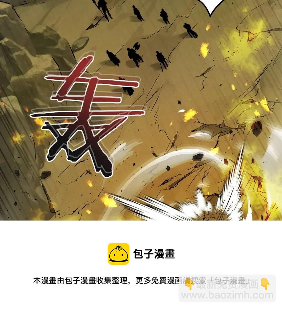 與神一同升級 - 第19話 最後的Boss戰(5/6) - 1