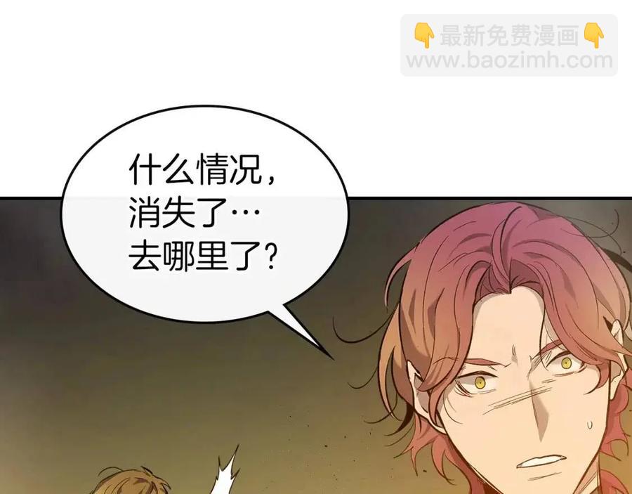 與神一同升級 - 第19話 最後的Boss戰(5/6) - 3