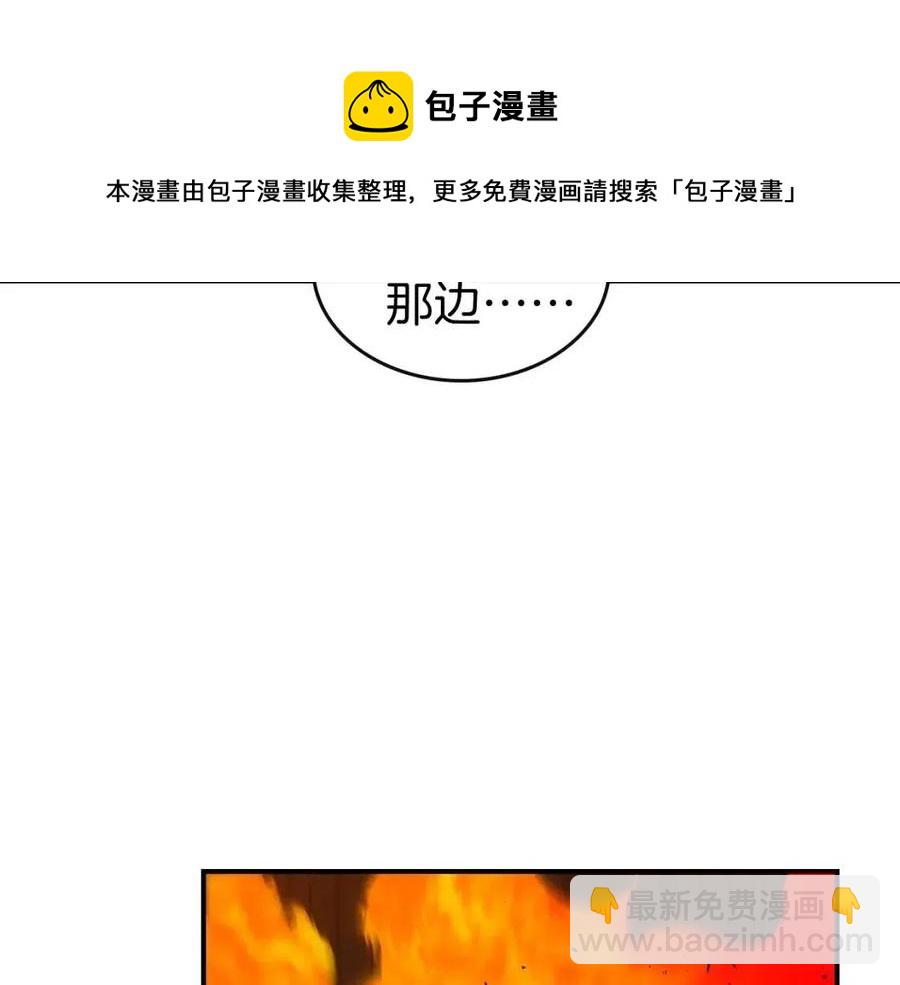 與神一同升級 - 第19話 最後的Boss戰(5/6) - 5