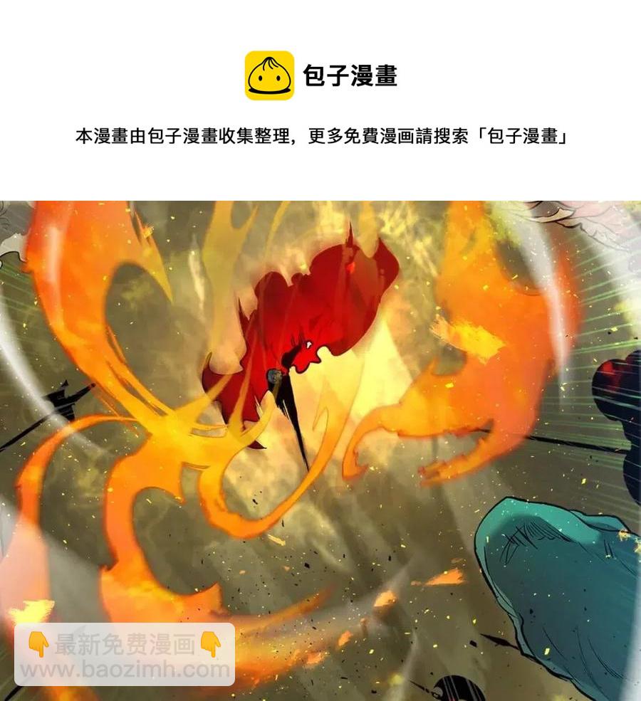 與神一同升級 - 第19話 最後的Boss戰(5/6) - 1