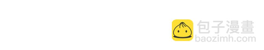 與神一同升級 - 第19話 最後的Boss戰(5/6) - 4