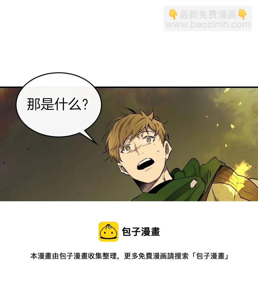 與神一同升級 - 第19話 最後的Boss戰(5/6) - 5